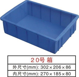 珠海塑胶箱及塑胶制品供应指南