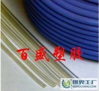 宁津百盛塑胶制品销售部 专注PU全塑软管，打造可靠塑胶产品解决方案